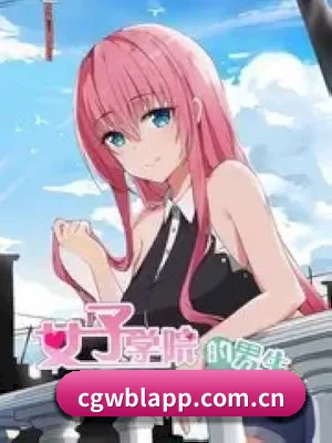吃瓜爆料 APP 深度功能